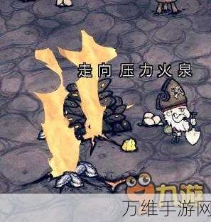 饥荒海难版深度攻略,解锁神秘船长角色的独家秘籍
