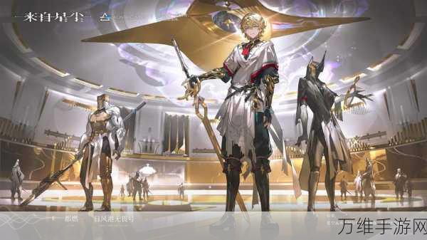 来自星尘角色强度全解析,顶尖英雄排行与实战策略