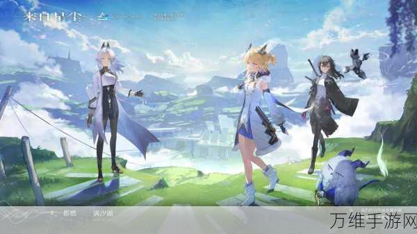 来自星尘角色强度全解析,顶尖英雄排行与实战策略