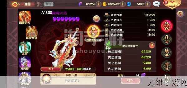 射雕手游珍稀宠物曼陀罗思归全攻略,解锁途径与培养秘籍