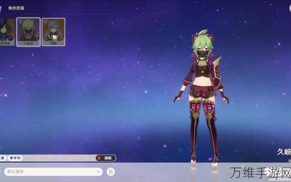 原神多莉角色突破材料全解析,助你轻松养成四星雷系大商贾!