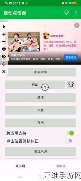 碧蓝航线高效升级秘籍,解锁战力飙升的隐藏路径