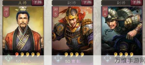 三国刘备传,Q 版卡牌 RPG 手游,上线即送 VIP4 超强福利!