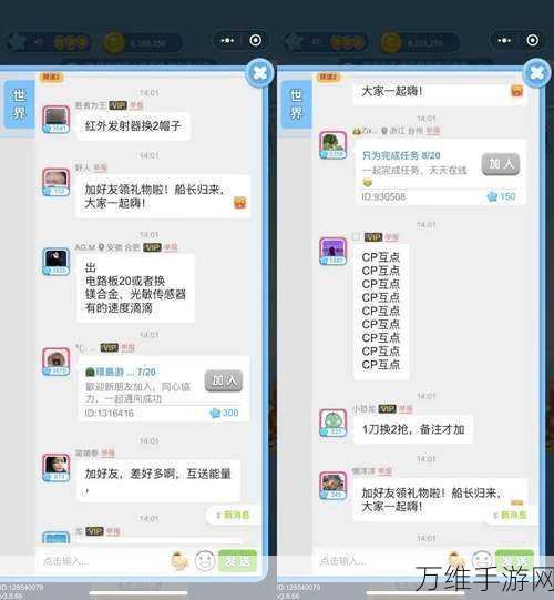 别吃鸡公会玩法攻略详解