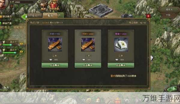 手游攻略,揭秘攻城掠地战车机关实战奇效与策略布局