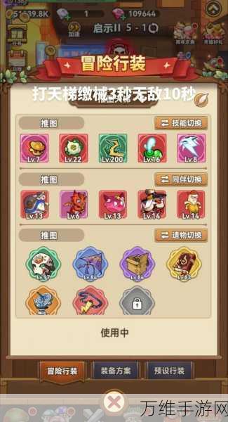 冒险大作战巅峰对决,氪金玩家战力排行榜深度揭秘