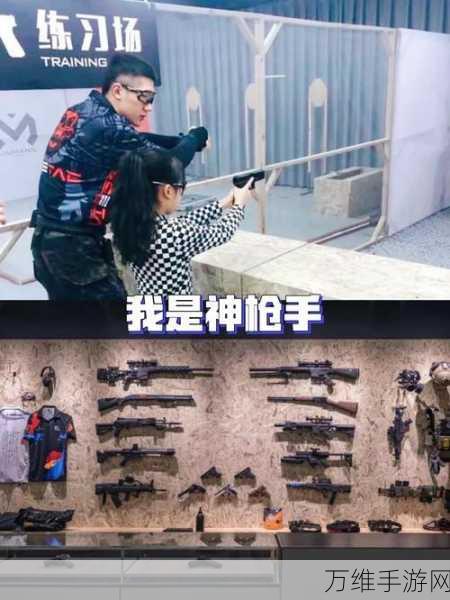 极速神枪手,刺激小人射击对决 等你来战