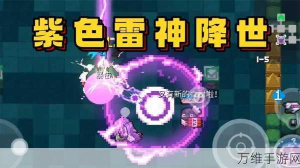 手游攻略,解锁元气骑士博士二技能的全攻略