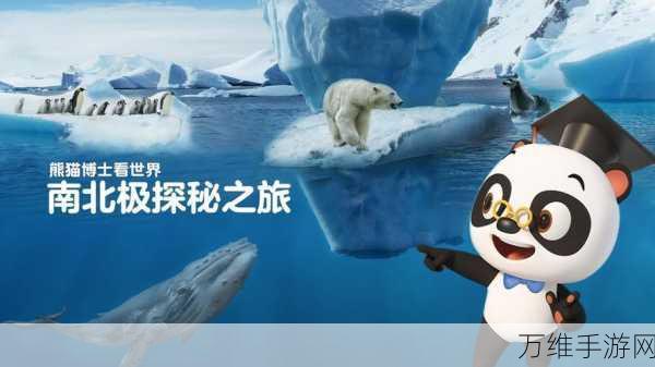 极地大冒险安卓版,童趣无限的动作之旅