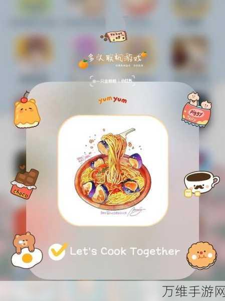 烹饪吧!Cook It! ,妙趣横生的厨房烹饪手游全攻略