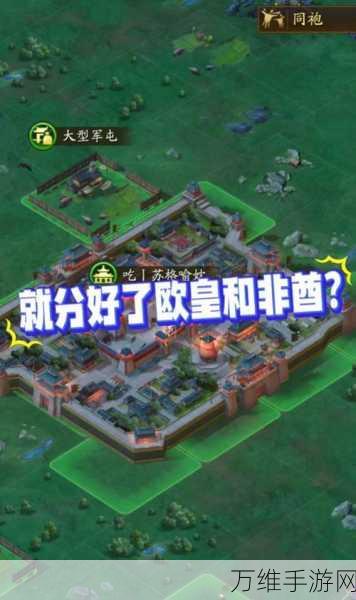 三国志战略版飞将出征什么效果-飞将出征效果介绍