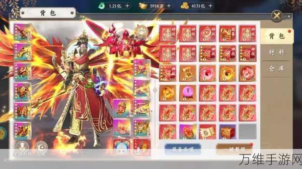 上古情歌正式版,多人共赴仙侠世界的热血之旅