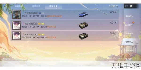 和平精英世界币购物指南,解锁珍稀道具与豪华体验