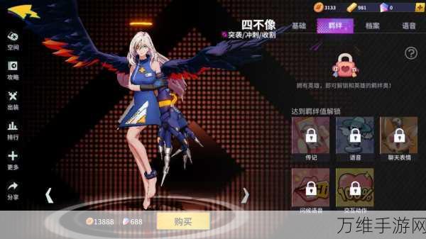 非人学园金币速刷攻略,揭秘高效赚取金币的秘诀