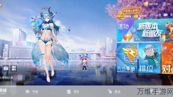 非人学园金币速刷攻略,揭秘高效赚取金币的秘诀