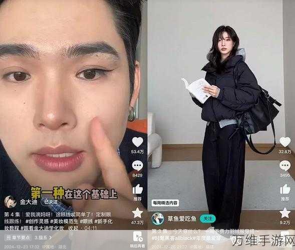 抖音精选VS抖音,深度解析两者差异,揭秘精选版独特魅力