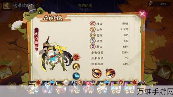 阴阳师手游,揭秘呱太式神的神秘用途与实战价值
