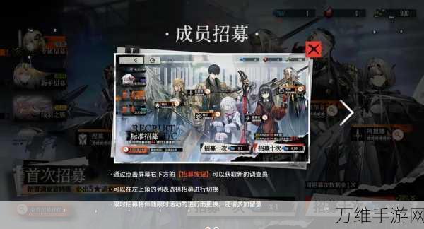 雾境序列顶尖战术揭秘,打造无敌阵容攻略