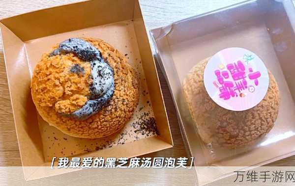 甜点时刻,畅享益智休闲的甜蜜之旅