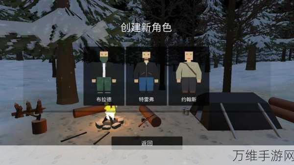 未转变者 4.0 手机中文版,高自由度像素沙盒生存冒险之旅