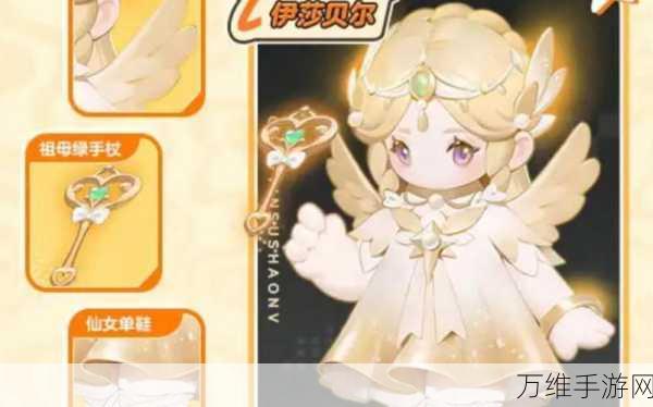 元梦之星免费领皮肤攻略,参与新春庆典,赢取限定好礼!