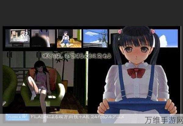 愚蠢的冒险,爆漫动画手游中文汉化版全攻略