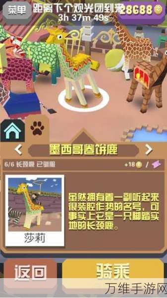 疯狂动物园七彩魔法牛怎么捕捉