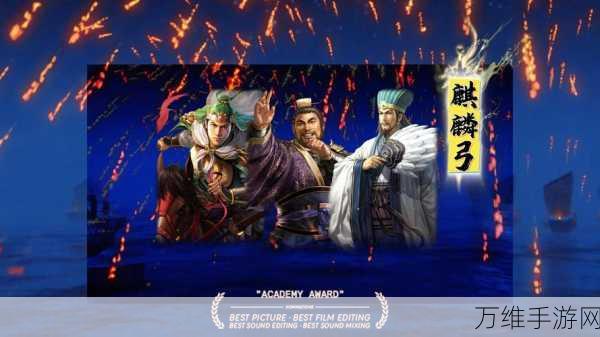 三国志战略版深度解析,白板姜维如何华丽转身,重塑巅峰阵容!