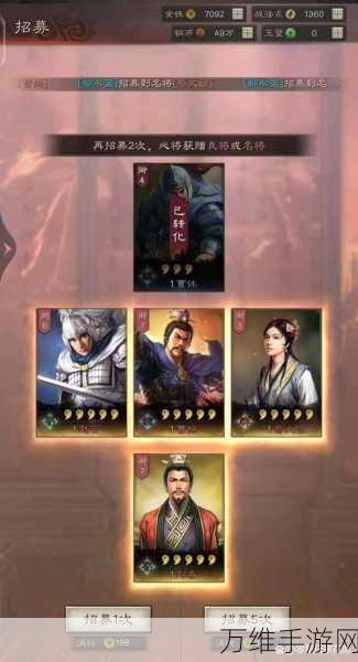 三国志战略版深度解析,白板姜维如何华丽转身,重塑巅峰阵容!