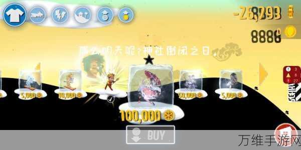 小亮大冒险 3.1 新版,魔性跑酷,极致畅玩