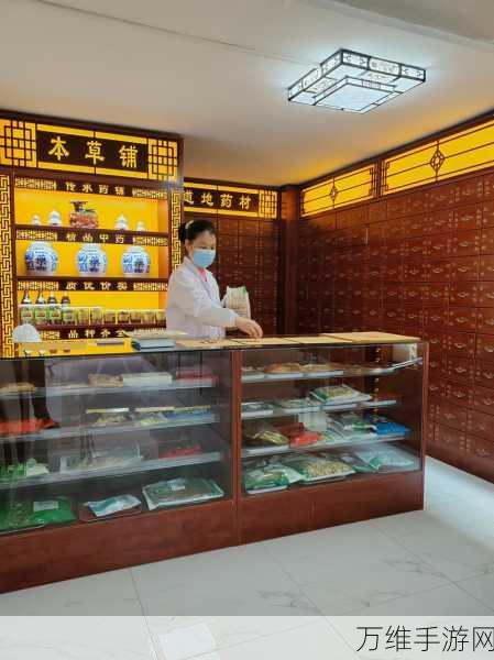 中药铺子,最新版模拟经营,趣味无限等你来
