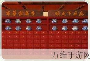 中药铺子,最新版模拟经营,趣味无限等你来
