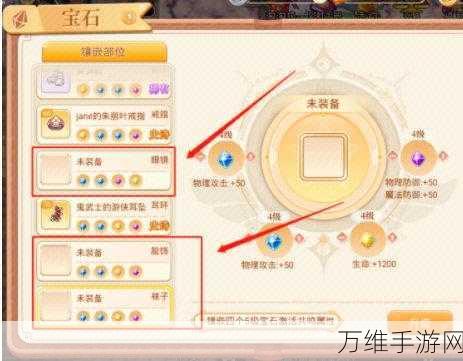 手游攻略揭秘,地下城与勇士无尽祭坛抽奖全攻略