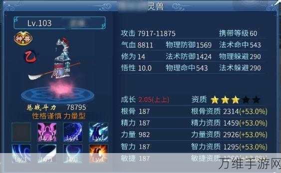 手游资讯,神行少女诗寇笛技能全解析及角色强度排行