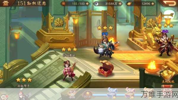 少年三国志2攻略秘籍,轻松掌握下阵兵符技巧,战力飙升不是梦!