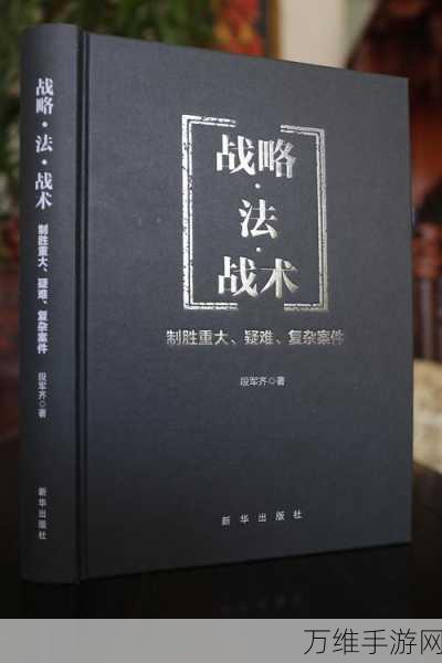奇迹罗兰之战新手速成宝典,解锁制胜秘籍与战术布局