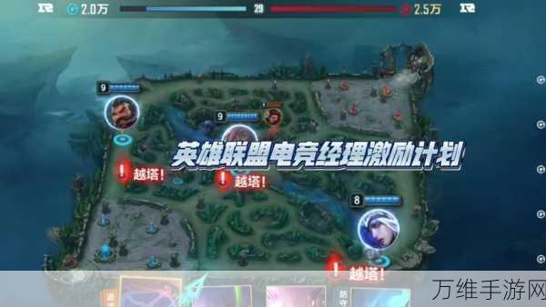 英雄联盟电竞经理手游华为版,拳头力作,打造电竞传奇