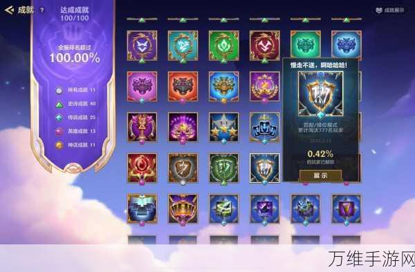 金铲铲之战深度攻略,窥探对手金币,智取战场先机!