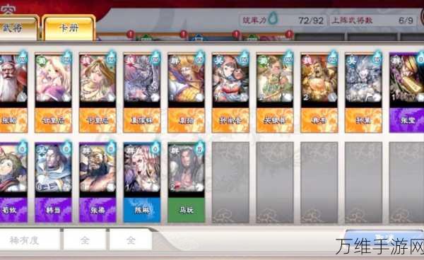 三国志战略版灵犀版礼包码怎么用