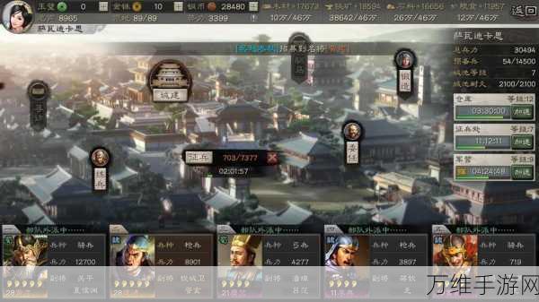 三国志战略版灵犀版礼包码怎么用