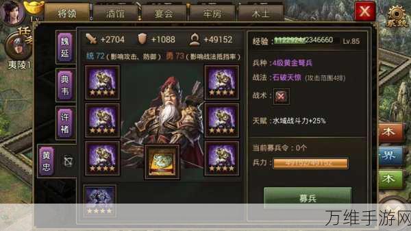 手游攻略,揭秘攻城掠地真套装获取全攻略