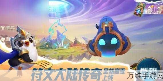 金铲铲之战,官方入口下载与极致策略对决体验