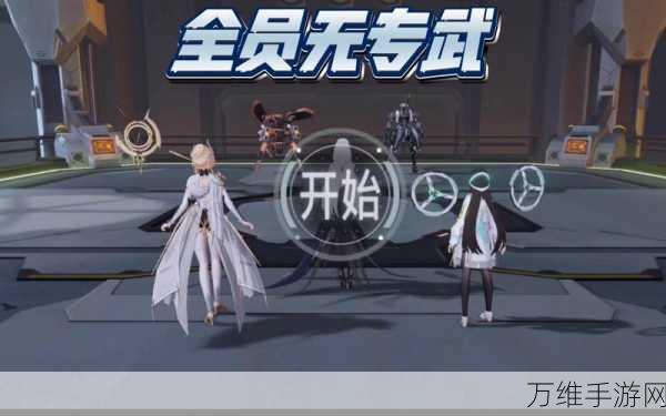 深空之眼黑区净化挑战全攻略,解锁高阶奖励的必胜秘籍