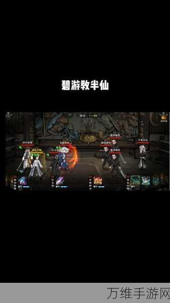 烟雨江湖深度攻略,揭秘洛阳小吏任务全流程与技巧
