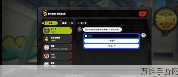 绝区零都市逸闻深度解析,兄弟社交任务全攻略