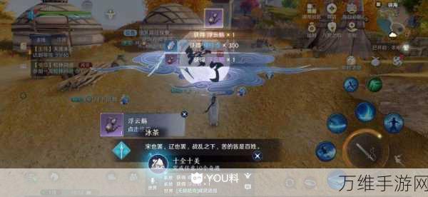 鬼谷八荒石桥奇遇全解析,任务选择攻略与奇遇细节揭秘
