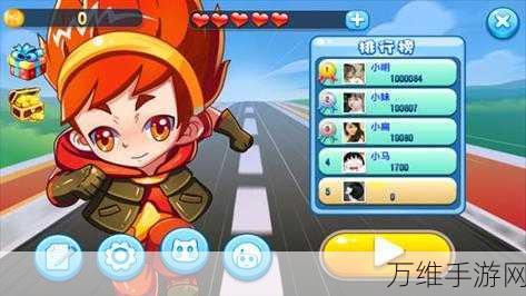 畅玩完美线条 2,休闲跑酷新体验