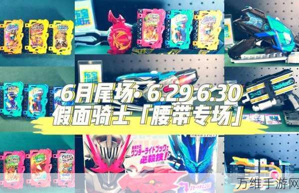 超酷体验!假面骑士双面驱动器下载及畅玩指南