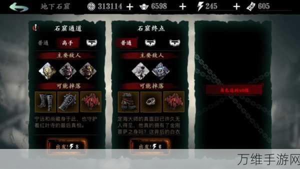 影之刃3刷宗师套有什么技巧