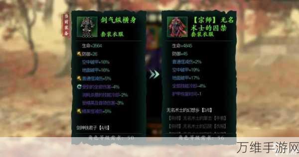 影之刃3刷宗师套有什么技巧